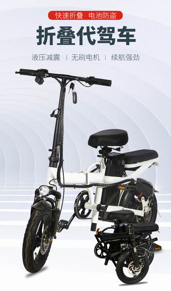 Carro elétrico de bateria de lítio de duas rodas de bicicleta elétrica de bateria de origem fábrica de exportação para o comércio exterior
