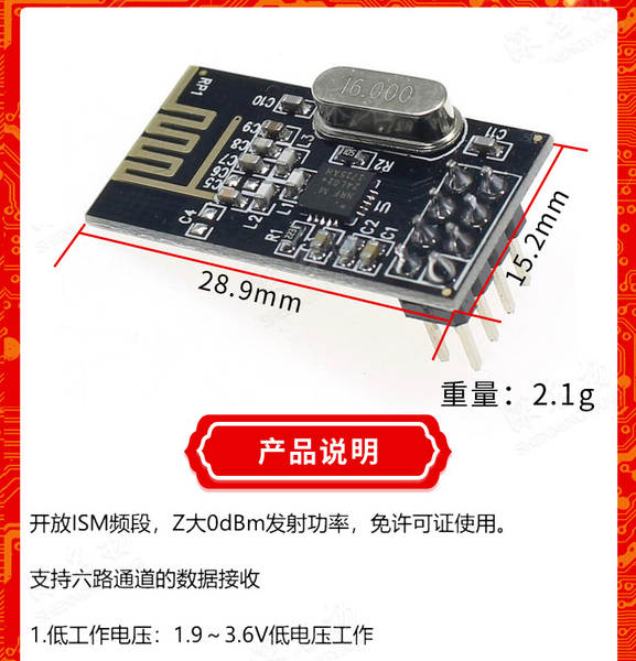 NRF24L01+ Módulo sem fio Modulo de comunicação sem fio de recepção SI24R1 2.4G