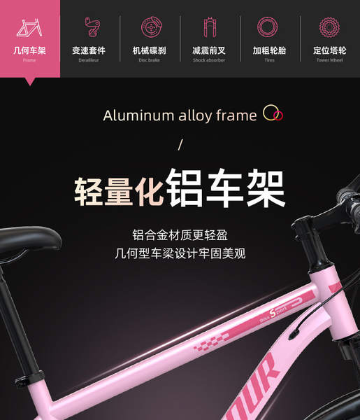 Bicicletas de montanha para adultos Adultos Adultos Adultos de velocidade Adultos de estrada Campus Bicicletas de 24 centímetros Homens Alunos do Ensino Médio
