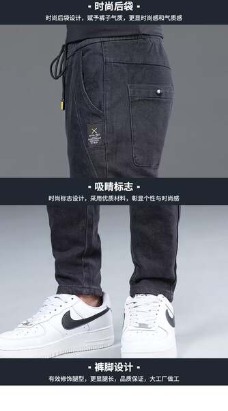 Calça jeans elástica masculina