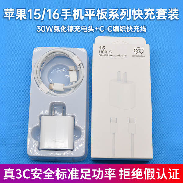 Apple Chargers Original Factory 3c Certified Smartphone Chargers Head Pd20w Chargers Apple Fast Chargers Kit