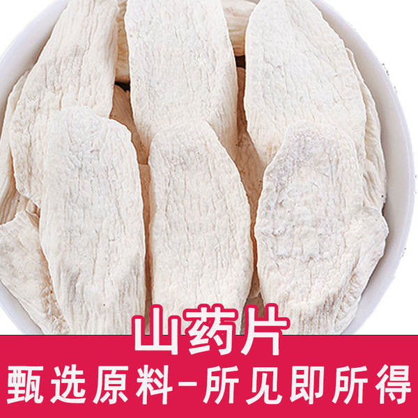 Yam seca 500g
