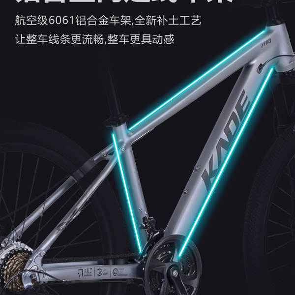 Carro de montanha de liga de alumínio de 24 velocidades de estrada urbana masculina e feminina de bicicleta de montanha de 27,5 centímetros