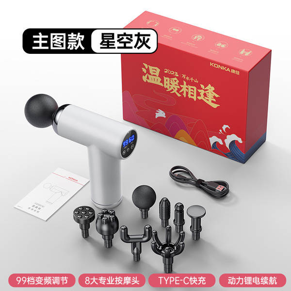 Fabricante de canhão de canhão da Konya usa massagem de relaxamento muscular pequena para carregamento transfronteiriço de massagem elétrica inteligente