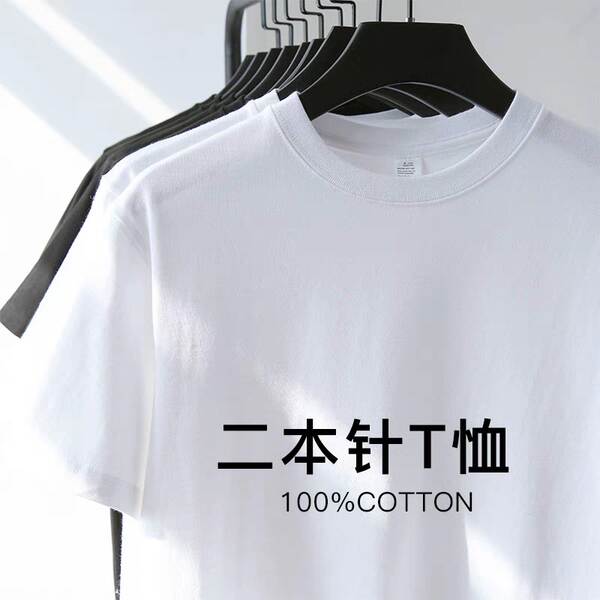 Camiseta branca de algodão