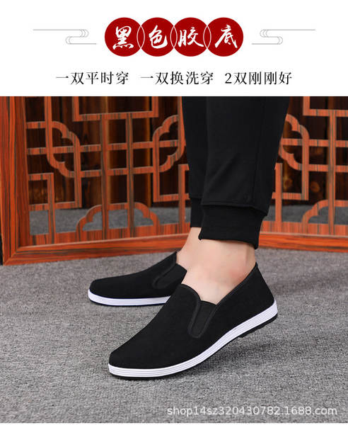 Sapatos de inverno para homens Pequim velhos sapatos de algodão preto de algodão