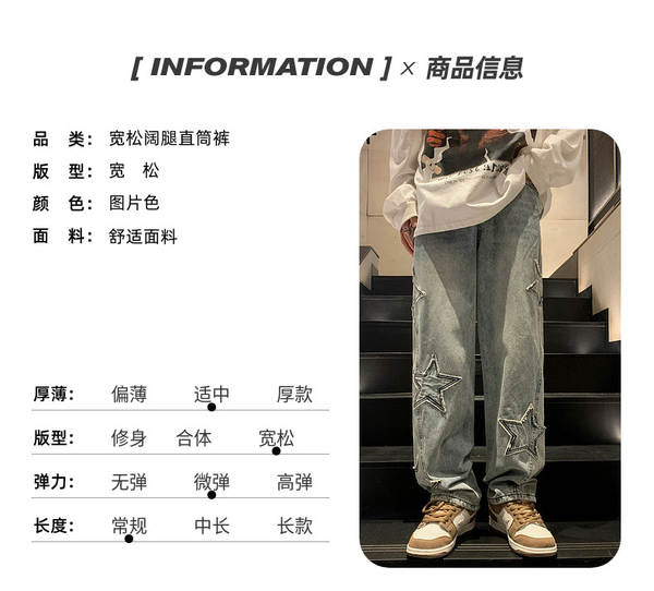 Calça Jeans Masculina Estilo Americano
