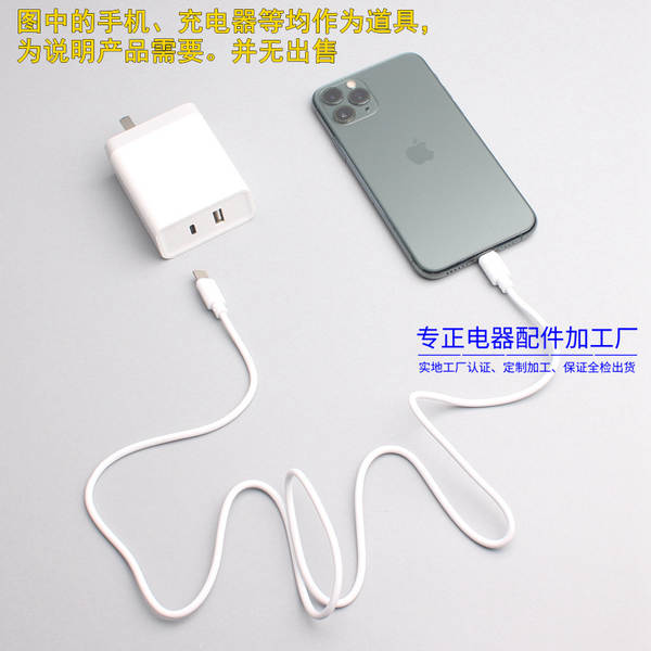 Carregamento rápido C-C 5 núcleos para Apple com suporte para iPhone 15 Pro 20W tipo-c pd linha de dados de telefone