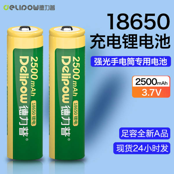Bateria de lítio da Delphi 18650 2800mAh de grande capacidad