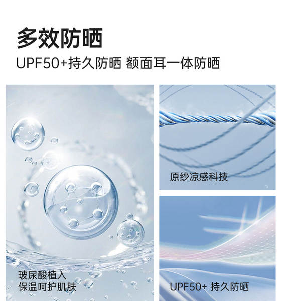 Máscara de proteína do colágeno para o rosto UPF50 + máscara de proteína do colágeno
