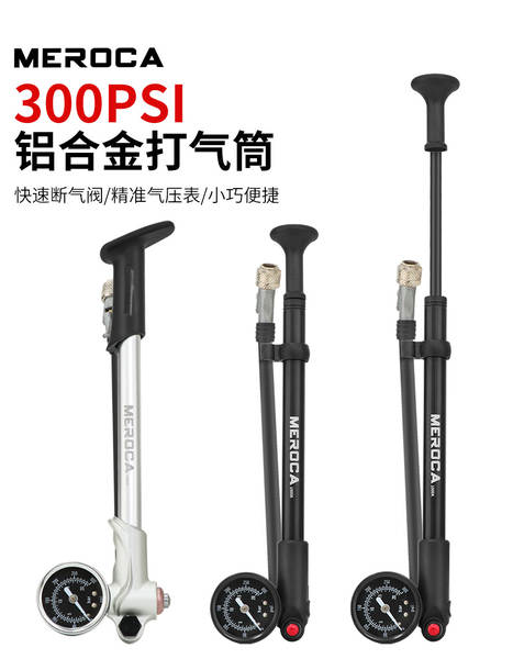 MEROCA bicicletas de alta pressão com válvula de ar de montanha dianteira e traseira de pneus de cortiça portátil com bomba de ar comum com válvula de desgaste