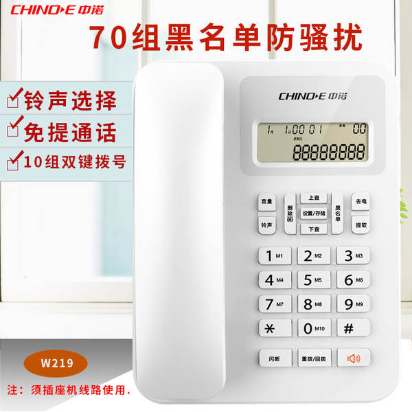 Telemóvel C168 telefônico de escritório de casa com fio de telefone fixo de câmara de chamadas sem bateria