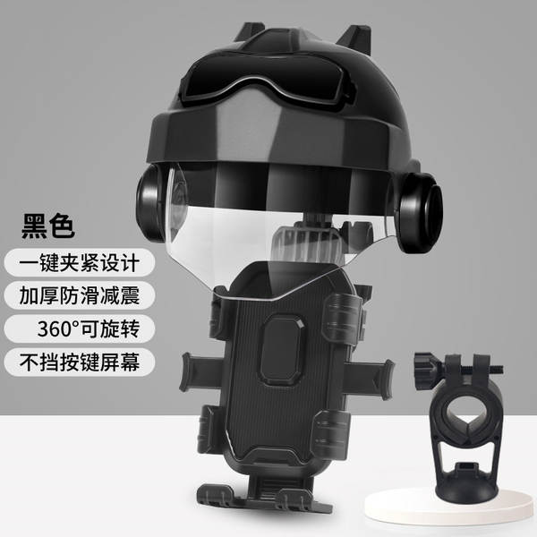 Suporte de Celular para Bicicleta e Moto