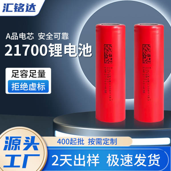 21700 baterias de lítio 3000-4500mAh de grande capacidade 10