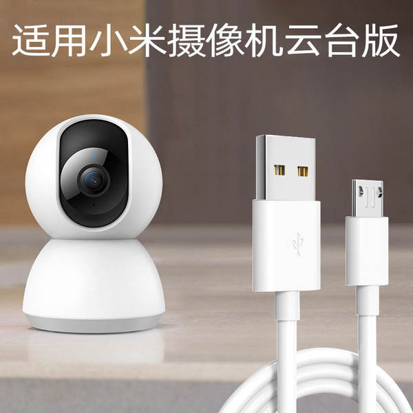 Linha de carregamento Android de 3m de comprimento superior a 5m Linha de dados aplicável ao telemóvel Linha de alimentação de energia 8m de câmera de monitoramento de 10mm