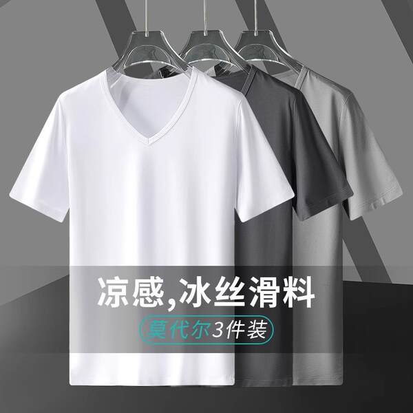 Modelo de algodão gelado masculino T-shirt 2024 novo verão p