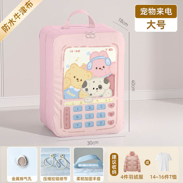 Bolsa de compressão para roupas