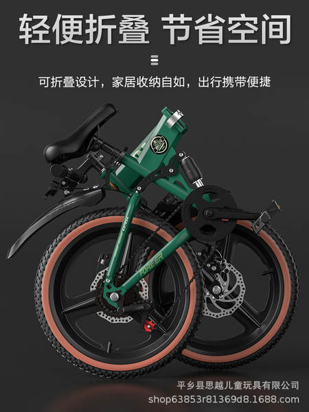 Bicicletas infantis permanentes de Xangai com dupla redução de choque com freio duplo de disco dobrável para meninos de 6-8-12 anos de idade