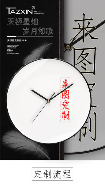 Relógio personalizado fabricante de relógios de plástico grossista relógio personalizado DIY ODM OEM CLOCK relógio transfronteiriço