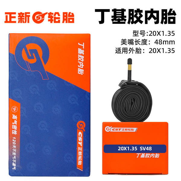 Pneus para bicicletas de montanha 16 20 24 26 27.5 29 cm 1.95 pneus 700C