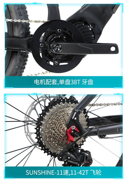 CYCTRAC elétrico assistido de montanha EC1 além do campo de lítio elétrico assistido de bicicleta oitavo motor M560