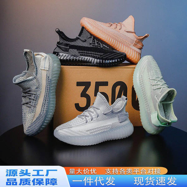 Grandes sapatos de coco para homens e mulheres do mesmo modelo de tecelagem de tela de sapatos de esportes transfronteiriços fábrica de sapatos de corrida com 100 peças básicas em dinheiro