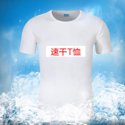 T-Shirt personalizado de publicidade cultural e roupa de luva curta com pulseira redonda logotipo fabricante de manufatura atacado