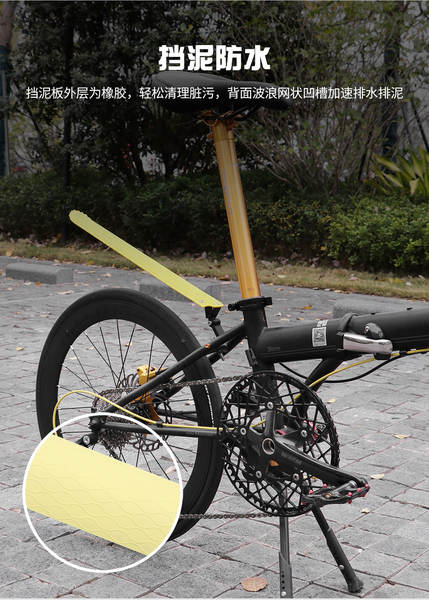 Para-lama de bicicleta dobrável
