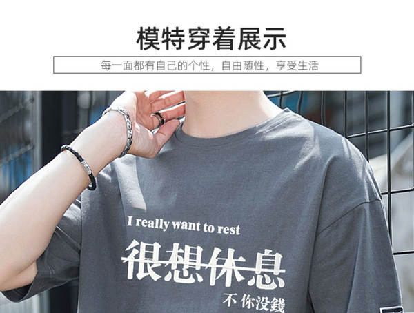 Camiseta Masculina Curta