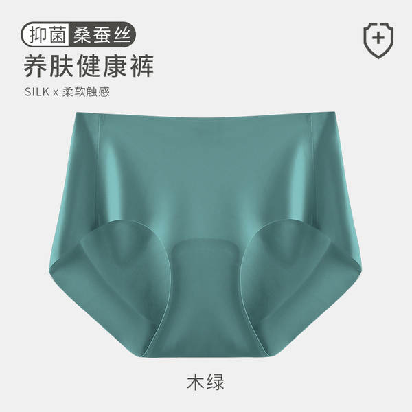 Calça íntima feminina de malha transpirável