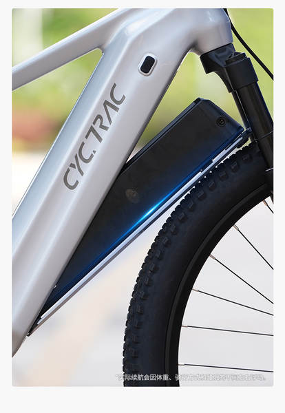 CYCTRAC bicicleta de corrida elétrica assistida EM5 terceira geração oitavo-centro M430 carro elétrico puro 48V montanha-russa