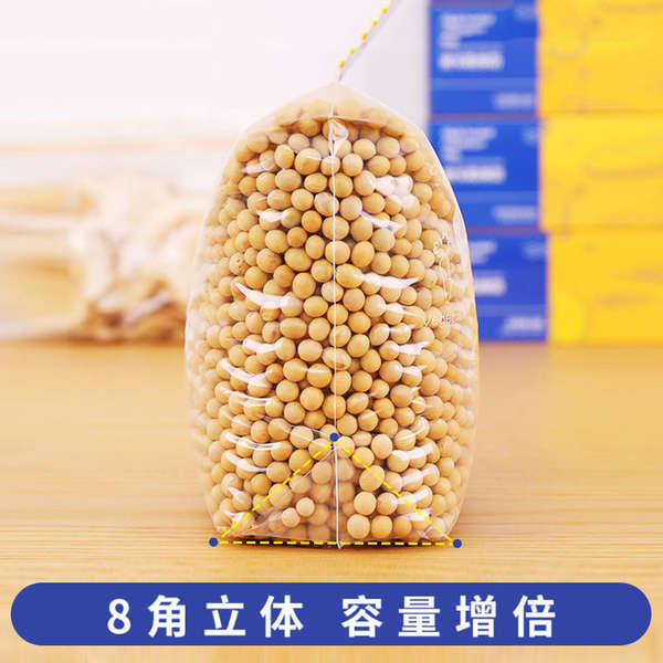 Bolsa de Conservação Alimentar
