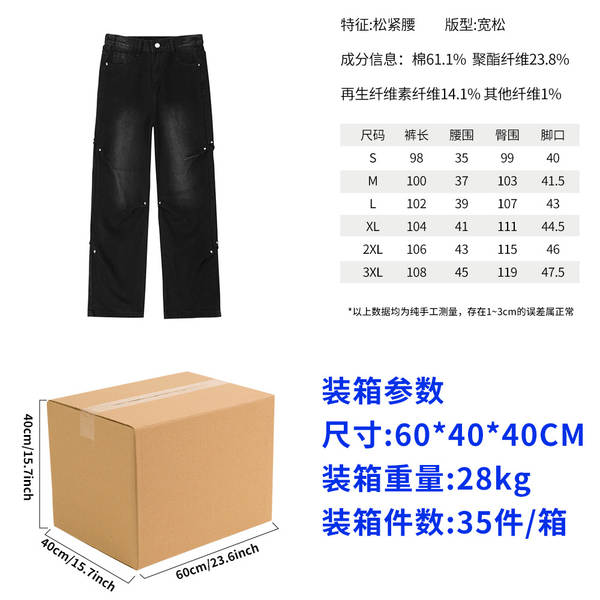 Calça jeans masculina larga de algodão