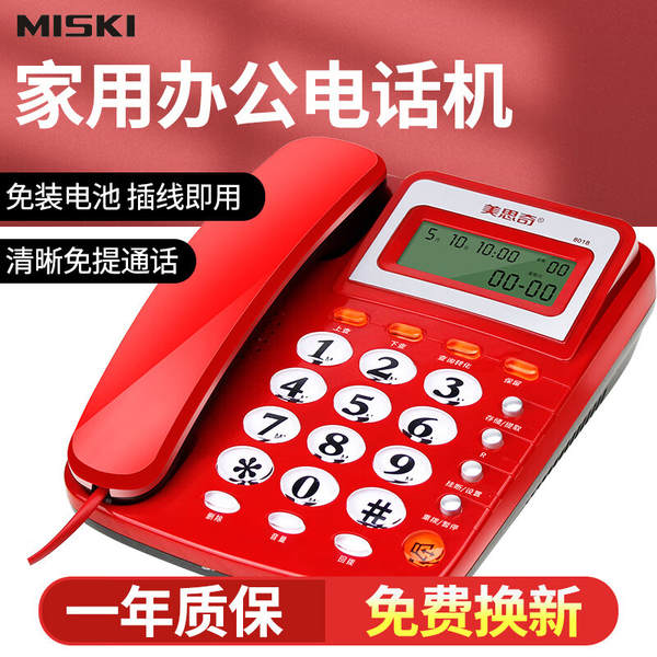 MSQ/Mitch 8018A telemóvel de varejo com exibição elétrica totalmente livre de pressão