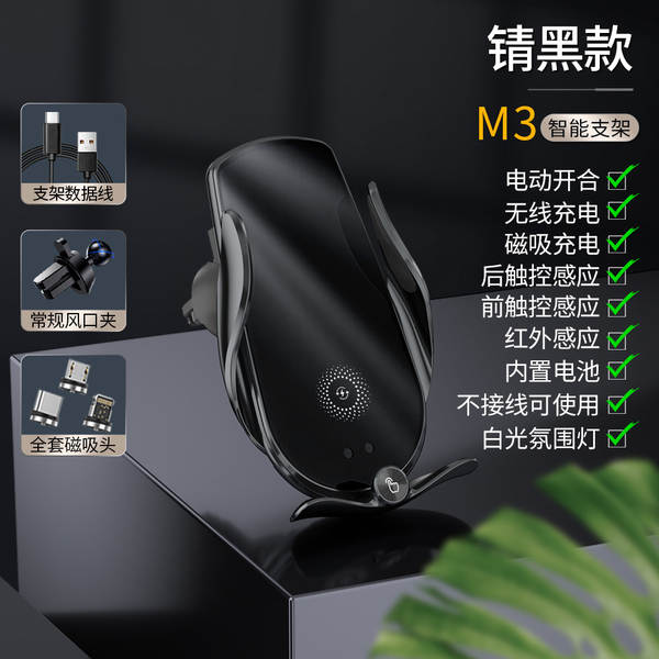 A18 Car Navigation Vehicle Cell Phone Charging Charging Charging Inteligente