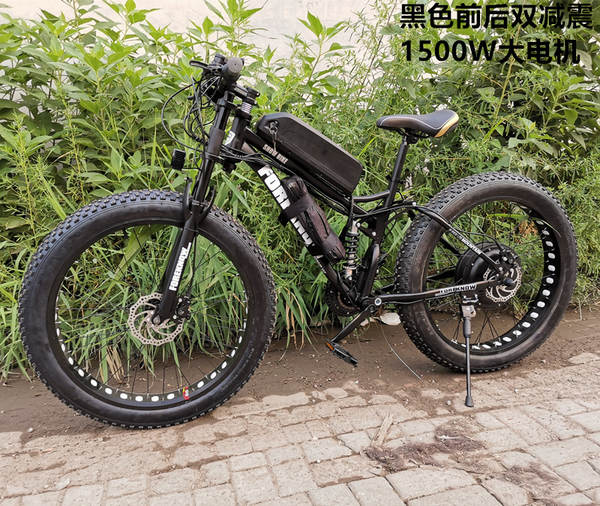 Carro de neve de 26 polegadas 1500W Motor de velocidade de alumínio de liga de gordura assistente elétrico 48V1000W bicicleta de montanha
