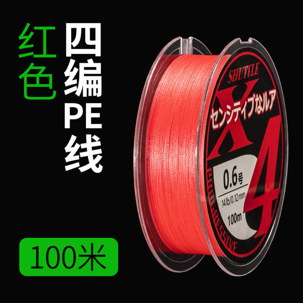 Linha de Pesca Japonesa