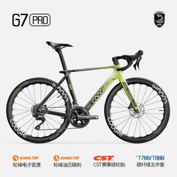 G7 Full Carbon Fiber Motorcycle 24 Velocidades