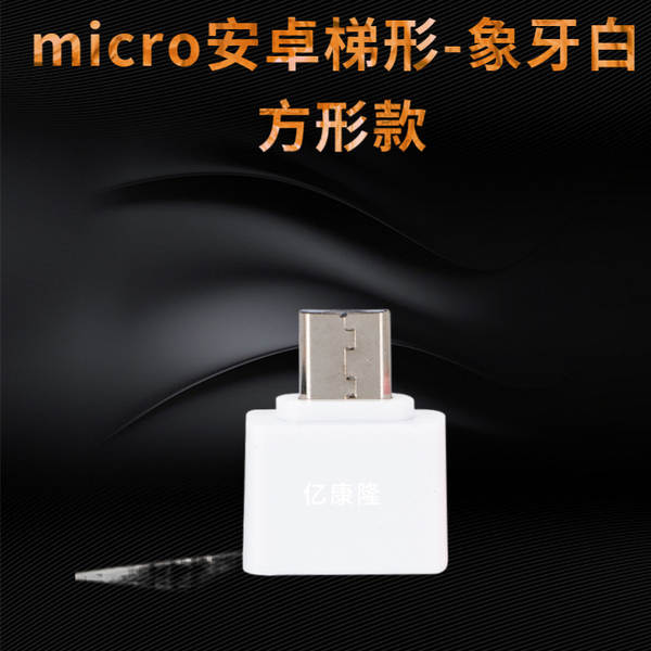 Adaptador USB para Type-C com OTG