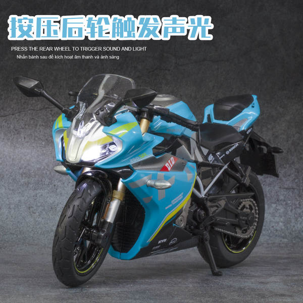 1 para 12 Simulador de Primavera de Motocicletas Modelo de Ligação 250SR Ovelha de Batalha Yamaha Motor Vehicle Modelo Peças de brinquedo infantil