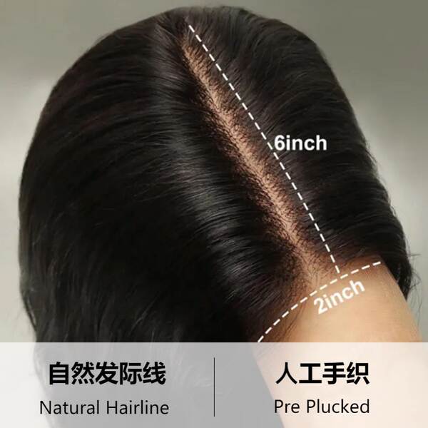 Raw Vietnamese Bone Straight Human Hair Wig