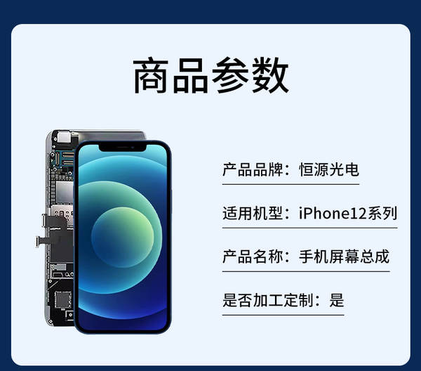 Apple lança tela de substituição para iPhone 12/12 Pro/12 ProMax