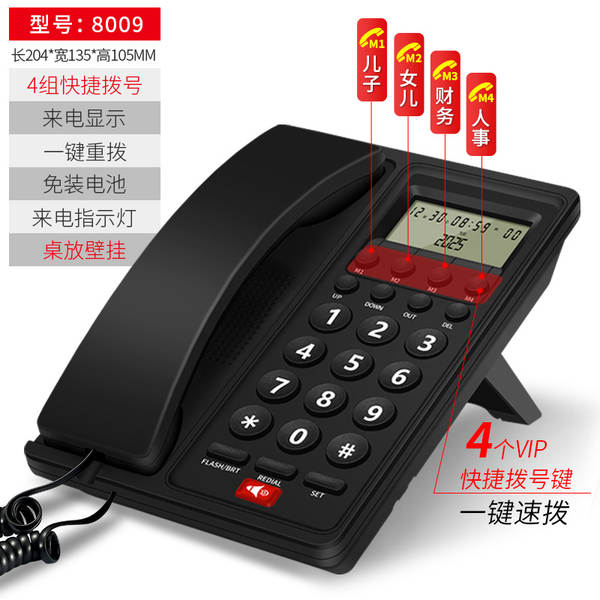 Telefone Fixo Com Fio