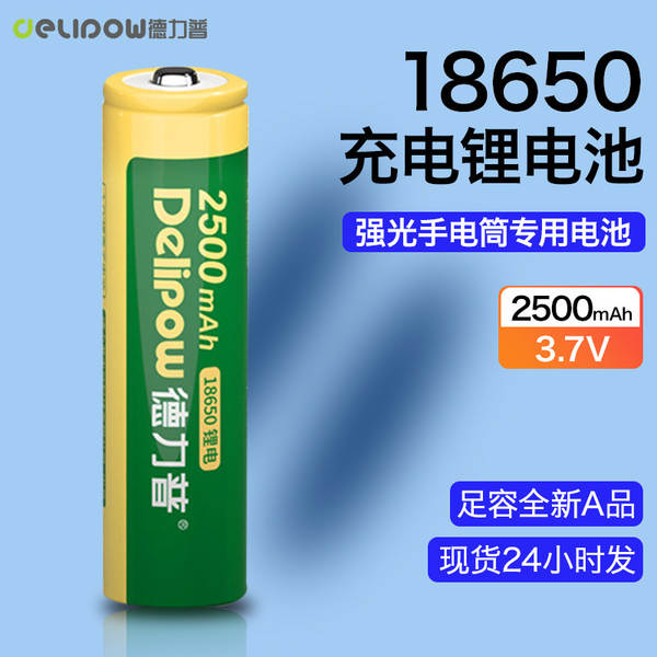Bateria de lítio da Delphi 18650 2800mAh de grande capacidade 3.7V Bateria de íons de lítio recarregável 18650