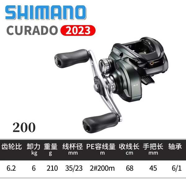 Carretilha Curado 300 Shimano