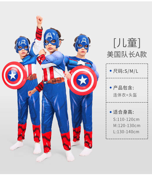 Vingadores Aliança de Aço Homem-Aranha Capitão América Cosplay Halloween Crianças Roupa Deusa Homem-Aranha