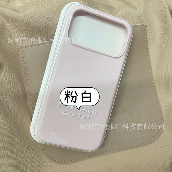 Aplicável ao iPhone 17 Pro Capa de silício líquido para celular Apple 17 Promax Capa de proteção de poros 17Air