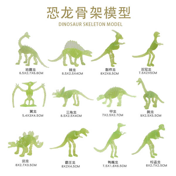 Crianças desenvolvem brinquedos inteligentes modelo de dinossauro simulando esqueleto de dinossauro pequeno 12 modelos de esqueleto de escavação arqueológica