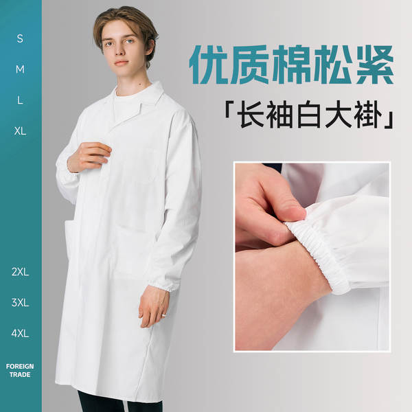 Roupa de trabalho LOGO Mulheres e Homens Laboratório Alimentação Roupa de trabalho