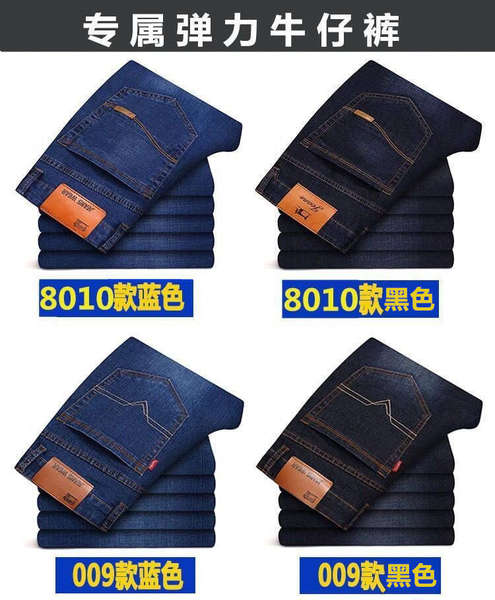 Calça Jeans Masculina Casual
